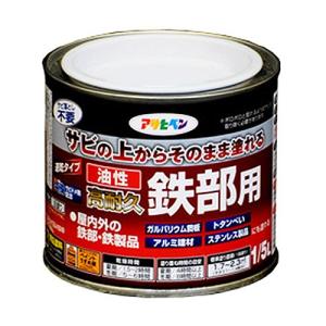 アサヒペン 油性高耐久鉄部用 ミルキーホワイト 1/5L｜kireshop