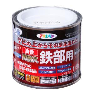 （まとめ買い）アサヒペン 油性高耐久鉄部用 ツヤ消し白 1/5L 〔×3〕｜kireshop