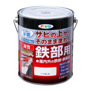 （まとめ買い）アサヒペン 油性高耐久鉄部用 ツヤ消し白 1.6L 〔×3〕｜kireshop