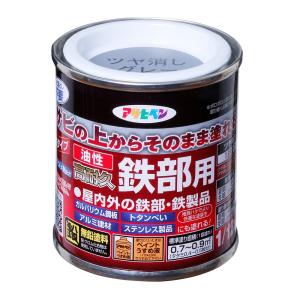 （まとめ買い）アサヒペン 油性高耐久鉄部用 ツヤ消しグレー 1/12L 〔×5〕｜kireshop