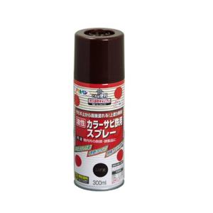 アサヒペン カラーサビ鉄用スプレー 300ML こげ茶｜kireshop