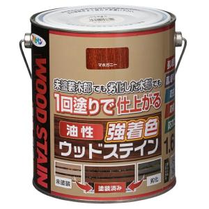 （まとめ買い）アサヒペン 屋外木部専用塗料 油性強着色ウッドステイン 1.6L マホガニー 〔×3〕｜kireshop