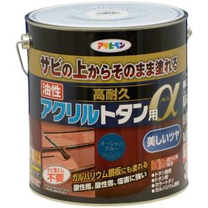 （まとめ買い）アサヒペン トタン用上塗り塗料 油性高耐久アクリルトタン用α 3kg オーシャンブルー 〔×3〕｜kireshop