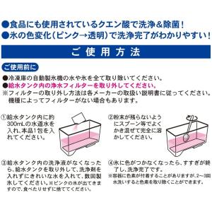 メール便発送 〔3個セット〕紀陽除虫菊 氷クリ...の詳細画像3