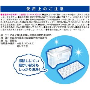メール便発送 〔3個セット〕紀陽除虫菊 氷クリ...の詳細画像5