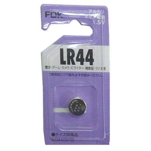 FDK アルカリボタン電池LR44 C B FS まとめ買い5個セット 36-305
