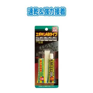 077エポキシＡＢタイプ まとめ買い12個セット 32-077