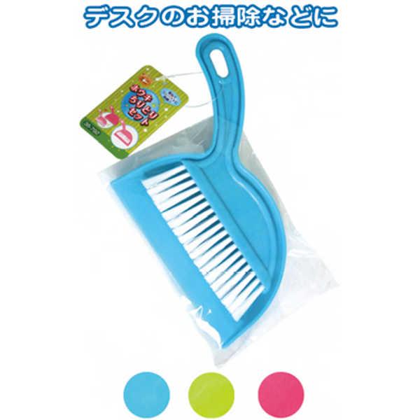 使いやすいミニホウキちりとりセット まとめ買い12個セット 38-792