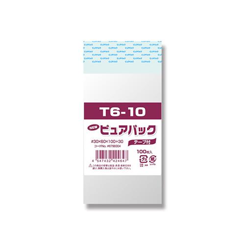 メール便発送 シモジマ OPP袋 Nピュアパック100枚 テープ付き T6-10 6798304