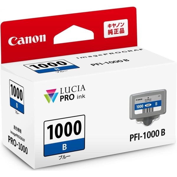 （まとめ買い）キヤノン Canon 純正 インクタンク PRO-1000用 インクカートリッジ ブル...
