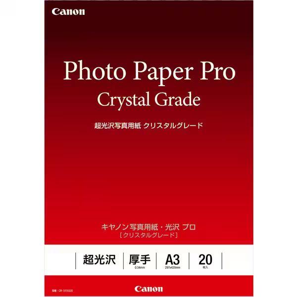 キヤノン Canon 写真用紙・光沢プロ クリスタルグレード A3 20枚 CR-101A320