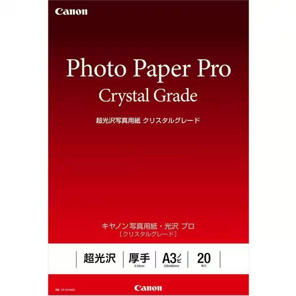 キヤノン Canon 写真用紙・光沢プロ クリスタルグレード A3ノビ 20枚 CR-101A3N2...