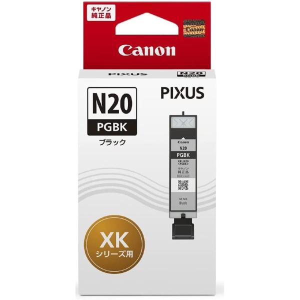 （まとめ買い）キヤノン Canon 純正 XKシリーズ用 インクタンク ブラック XKI-N20PG...