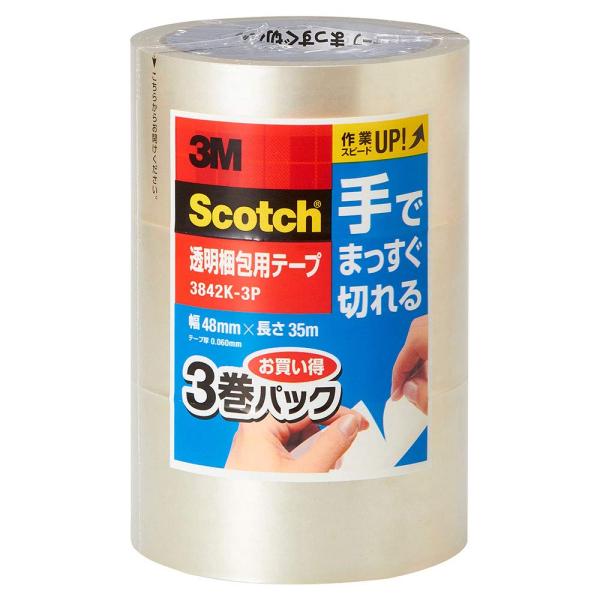 （まとめ買い）スリーエム 透明梱包用テープ 手でまっすぐ切れる 3巻パック 3842K-3P 〔3パ...