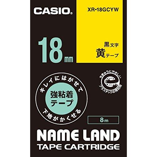 カシオ ネームランドテープ キレイにはがせて下地がかくせる強粘着テープ 18mm 黄地/黒文字 XR...