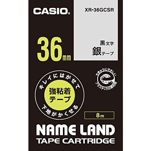 （まとめ買い）カシオ ネームランドテープ キレイにはがせて下地がかくせる強粘着テープ 36mm 銀地...