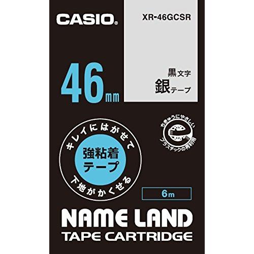 （まとめ買い）カシオ ネームランドテープ キレイにはがせて下地がかくせる強粘着テープ 46mm 銀地...