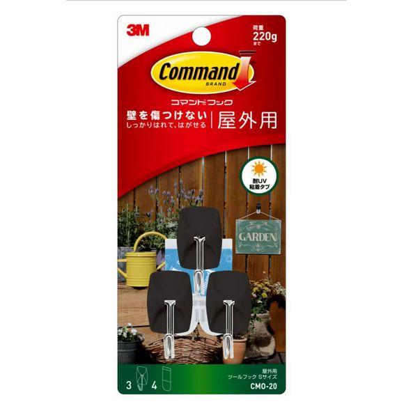 （まとめ買い）スリーエム コマンドフック 屋外用 Sサイズ 耐荷重220g 黒 CMO-20 〔×5...