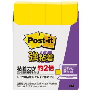 （まとめ買い）スリーエム ポストイット 強粘着ふせん 75×14mm 90枚×4パッド ビビッドイエ...