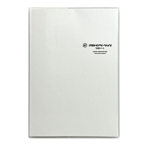 メール便発送 ダイゴー 夢や目標をどんどん実現できる 行動イノベーション 10秒ノート R4130