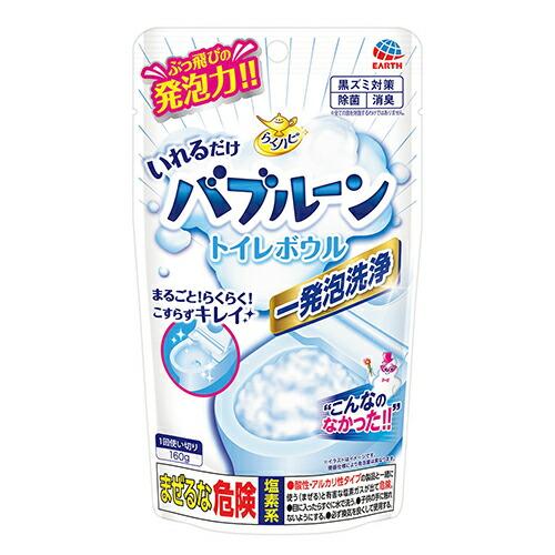 （まとめ買い）アース製薬 らくハピ いれるだけバブルーン トイレボウル トイレ洗浄剤 一発泡洗浄 1...