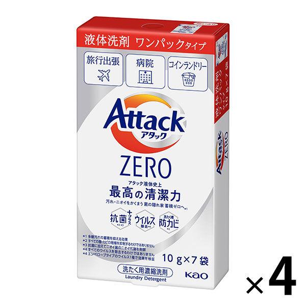 （まとめ買い）花王 アタックZERO 洗濯洗剤 ワンパックタイプ 10g×7袋 清々しいリーフィブリ...