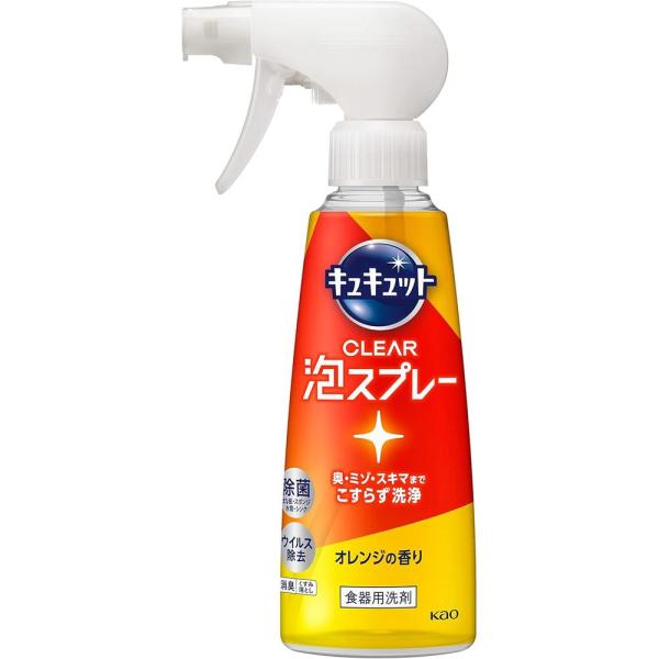 花王 食器用洗剤 キュキュット クリア泡スプレー オレンジの香り 本体 280ml 421012