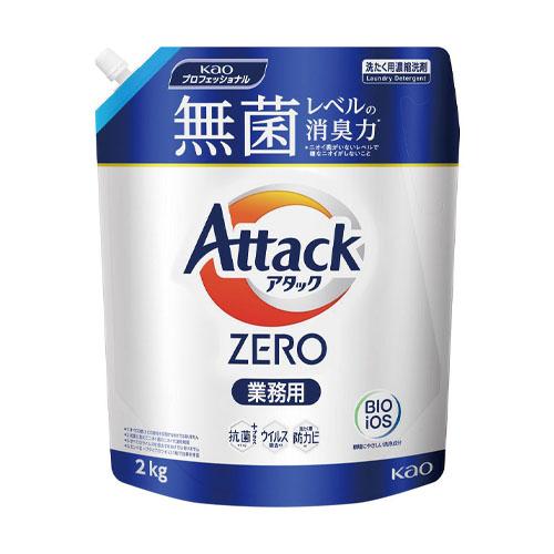 花王 アタックZERO 洗濯用洗剤 業務用 詰め替え 2kg 433046