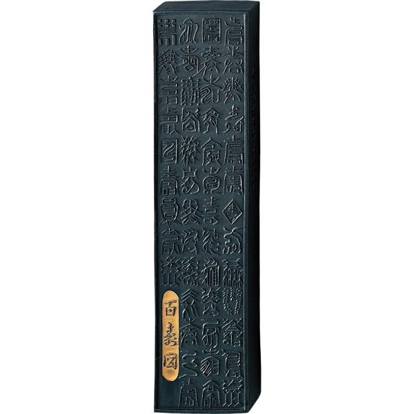 （まとめ買い）呉竹 墨 百寿図 8.0丁型 条幅揮毫用 AE2-80 〔×3〕