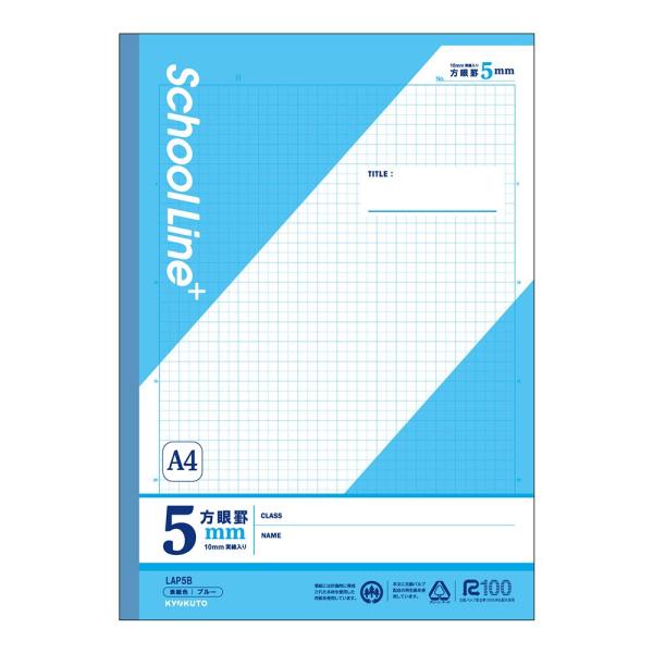 （まとめ買い）日本ノート(キョクトウ) スクールラインプラス 学習帳 A4 5mm方眼罫 ブルー L...