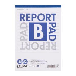 （まとめ買い）キョクトウ カレッジレポート R50B 00001588 〔10冊セット〕