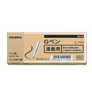 ZEBRA（ゼブラ） 漫画用ペン先 タマペン No.120 100本入 PT-6C-C-K
