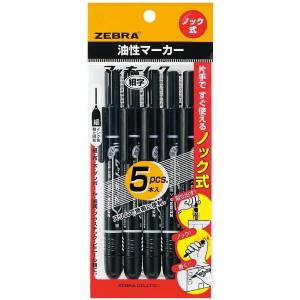 [専用出品]マッキー マッキー （まとめ買い）ゼブラ マッキー極太 赤 単品POS付 MC