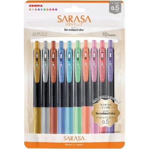 サラサ ゼブラ ZEBRA サラサクリップ0.3 10色セット JJH15-10C-N
