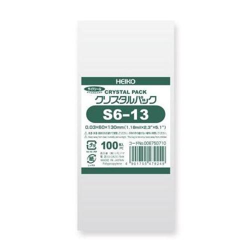 メール便発送 HEIKO OPP袋 クリスタルパック S6-13 (テープなし) 100枚