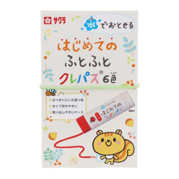 （まとめ買い）サクラクレパス 水でおとせる はじめてのふとふとクレパス 6色 WPL6 〔×3〕