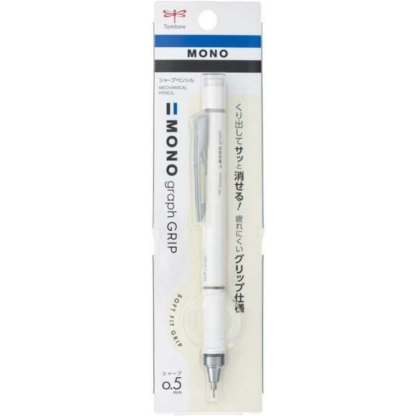 （まとめ買い）トンボ鉛筆 シャープペンシル モノグラフグリップ 0.5mm アイボリー DPA-15...