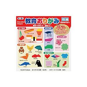 メール便発送 トーヨー 教育おりがみ　１５．０ｃｍ角　初級