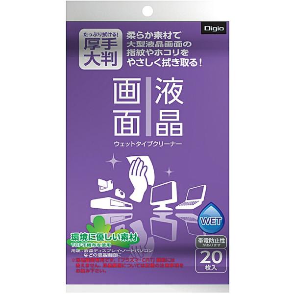 （まとめ買い）ナカバヤシ ウェットクリーナー 液晶 大判 20枚 DGCW-L3020 〔×5〕