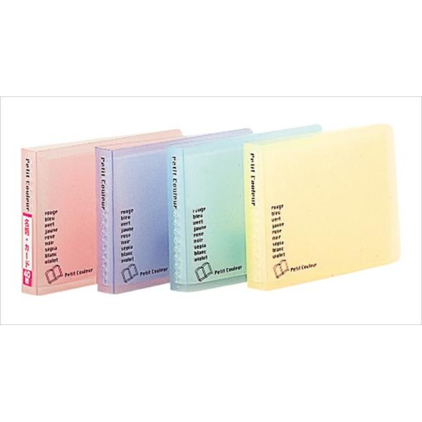 メール便発送 ナカバヤシ プチ・クルール 名刺・カード ヨコ ブルー HCC-B8B