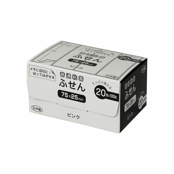 ナカバヤシ パッケージ付箋 75x25mm・20冊パック ピンク FSP7525-20P