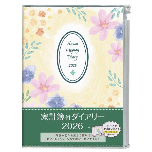 メール便発送 ナカバヤシ 2026年 マンスリー家計簿 A5 フラワー DU-A504-26A1