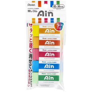 ヨコハマタイヤ 【受験のお守りに】【消しゴム】【送料無料