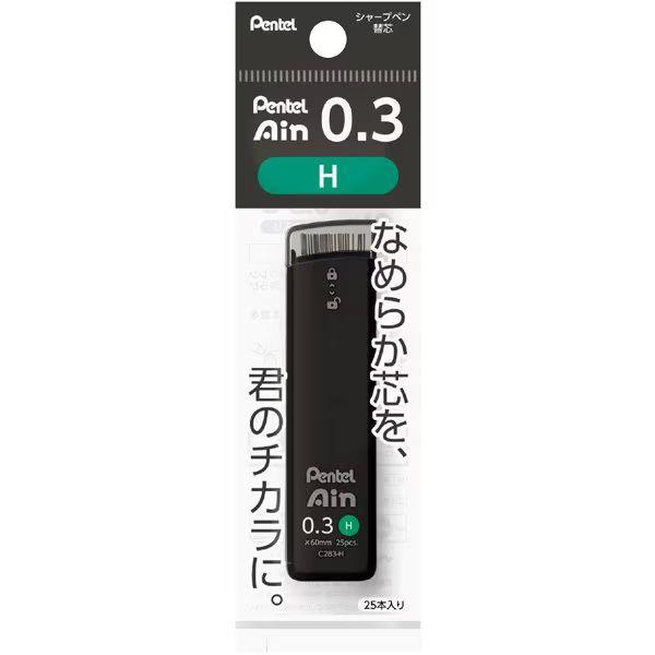 メール便発送 ぺんてる シャープペン替芯 Pentel Ain(ぺんてるアイン) 0.3mm H パ...