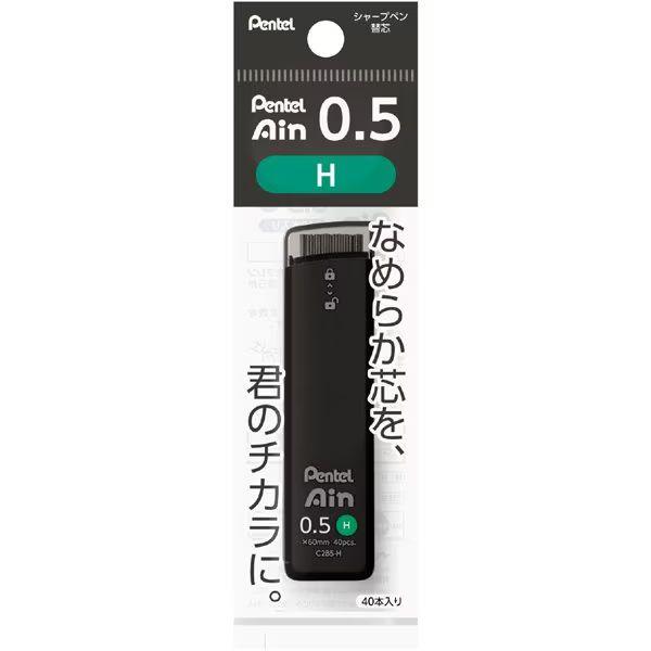 メール便発送 ぺんてる シャープペン替芯 Pentel Ain(ぺんてるアイン) 0.5mm H パ...