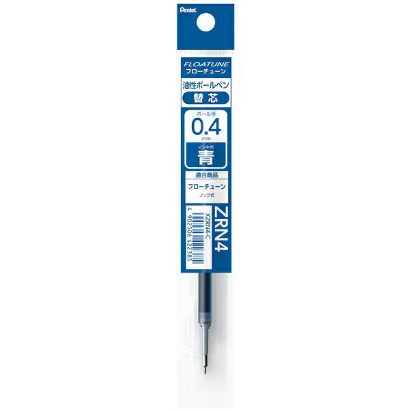（まとめ買い）ぺんてる ボールペン替芯 フローチューン用 リフィル 0.4mm 青 XZRN4-C ...