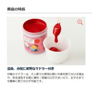 ぺんてる 絵の具 ポスターカラー クラス用L ...の詳細画像1
