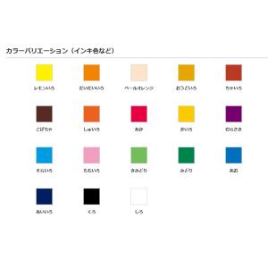 ぺんてる 絵の具 ポスターカラー クラス用L ...の詳細画像2