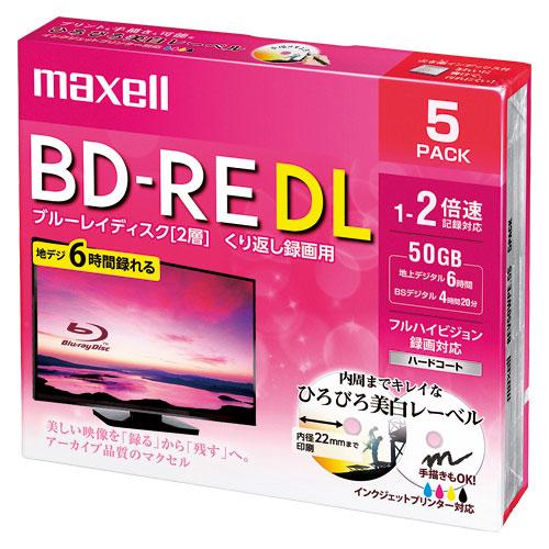 マクセル 録画用 BD-RE DL 標準260分 2倍速 テレビ録画用書き換えタイプ 2層式 5枚パ...