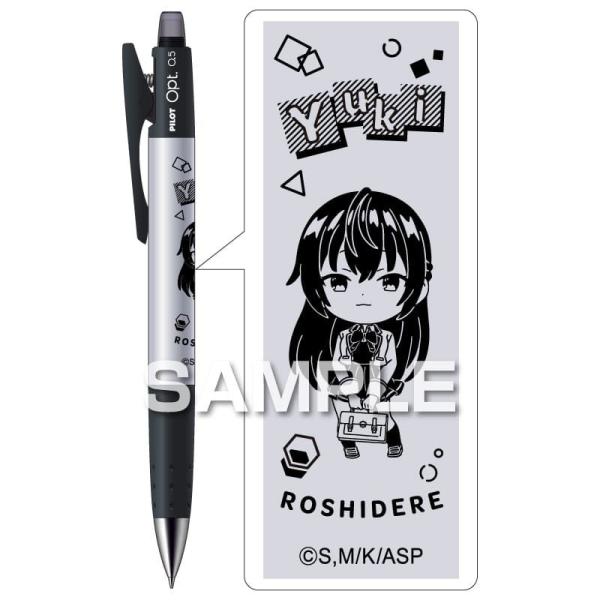 メール便発送 ヒサゴ 時々ボソッとロシア語でデレる隣のアーリャさん シャープペンシルオプト 0.5m...